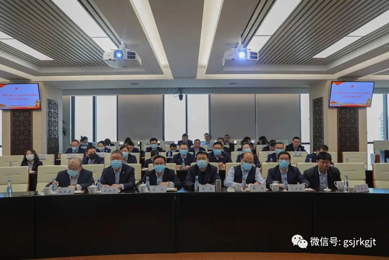 圖片新聞：甘肅金控集團(tuán)組織參加學(xué)習(xí)貫徹黨的十九屆五中全會(huì)精神中央宣講團(tuán)國(guó)資國(guó)企系統(tǒng)報(bào)告會(huì)