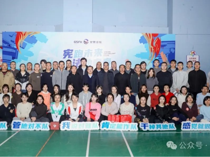 “‘憲’行有我‘法’動青春” ——甘肅金控集團組織開展憲法宣傳主題活動