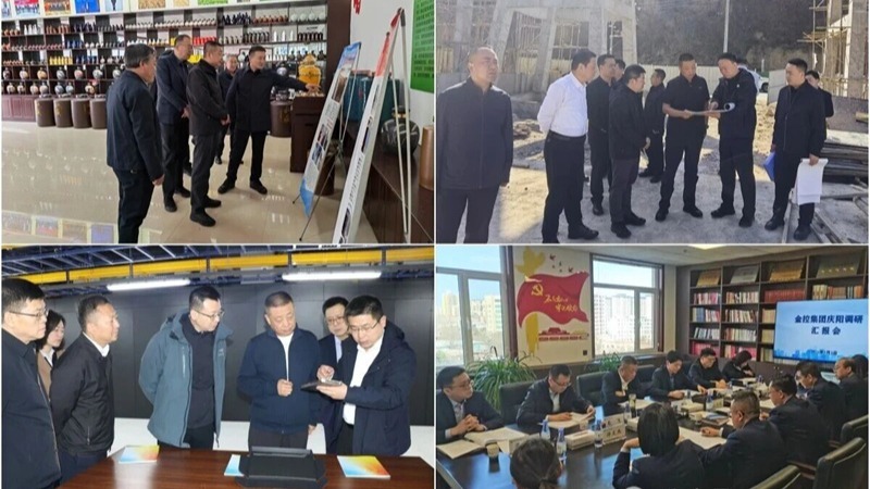 甘肅金控集團黨委書記、董事長趙鵬帶隊開展走訪調研 深化政金協同 賦能實體經濟