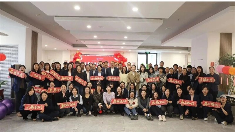 元宵共團圓 聚力啟新程——甘肅金控集團工會舉辦慶元宵聯歡活動