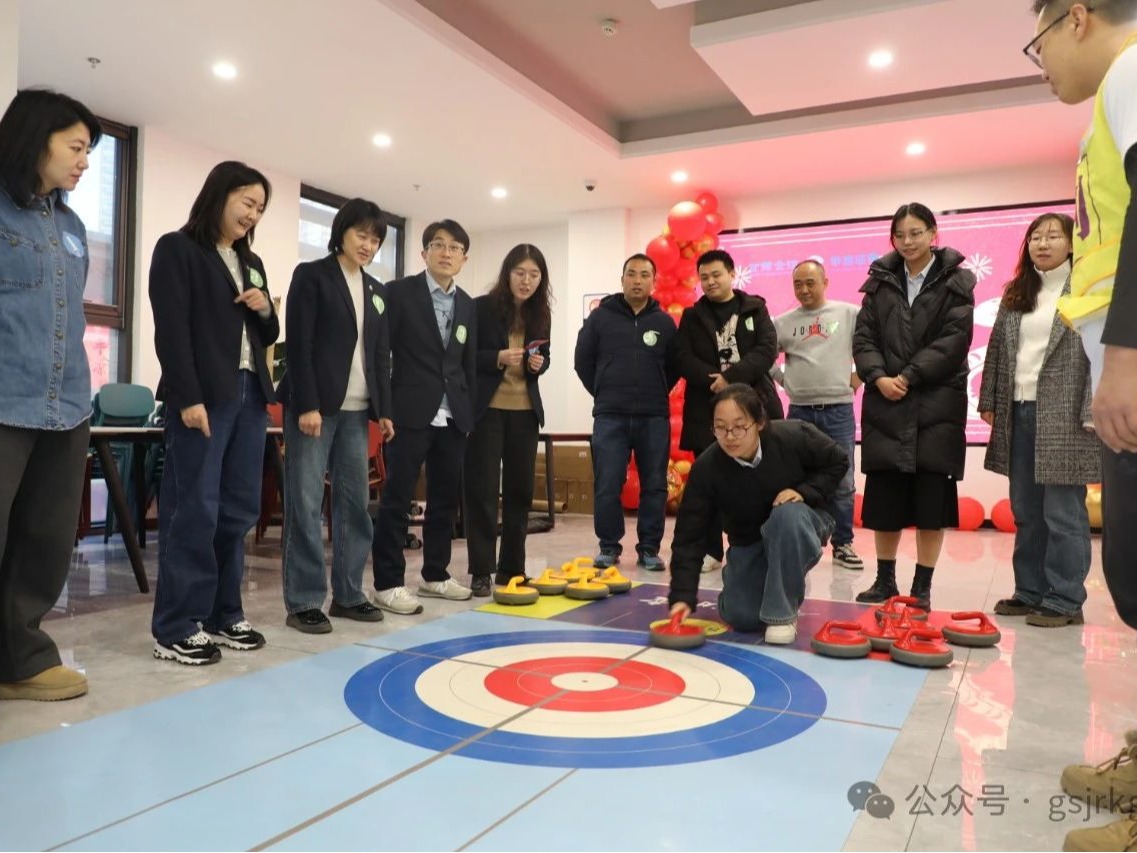 商燈印彩元夕暖 聯趣凝心共此宵——甘肅金控集團 華龍證券組織開展元宵聯歡活動
