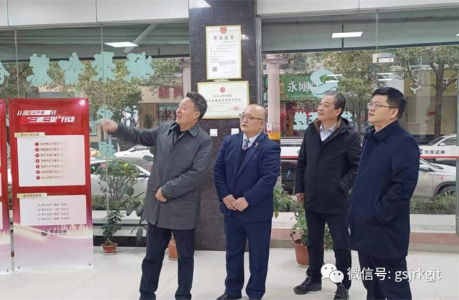 祁建邦一行赴隴南市對接交流業務